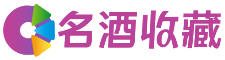 界首旋素回收烟酒店