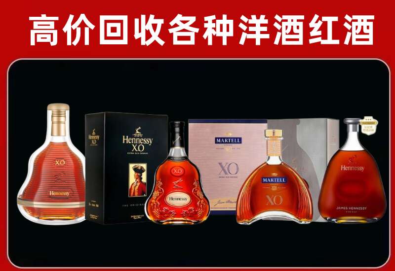 界首回收洋酒价格