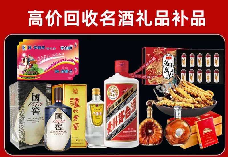 界首回收虫草价格