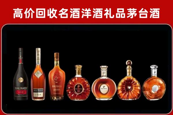 界首回收红酒的价格